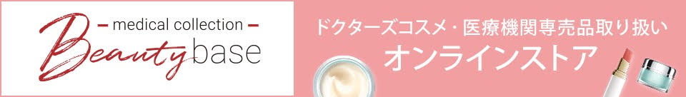 看護師さん急募!一緒に働いて頂ける看護師さん募集します。お祝い金あります!